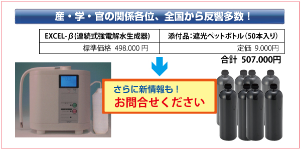 excel_β 薬務課万歳!